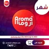 اشتراك اروما شهر