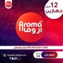 اشتراك اروما 12 شهر جهازين