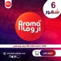 اشتراك اروما 6 شهور