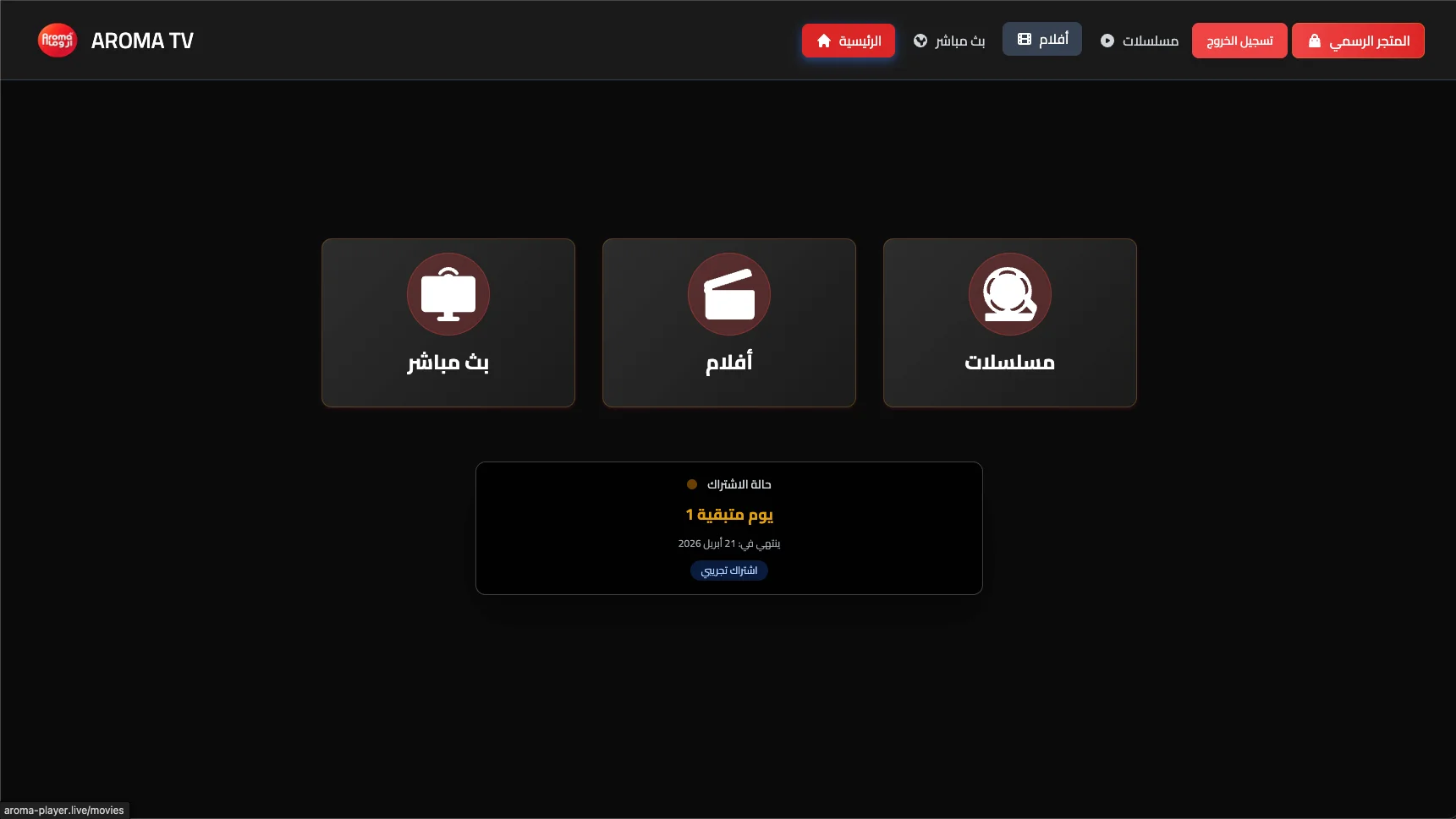 Desktop Step 2